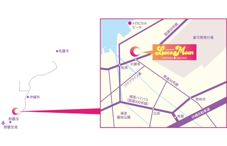 那覇空港から宜野湾市まで一般道で約40分。 那覇市内から宜野湾市まで一般道で約30分。